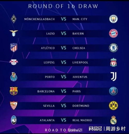 射术精准 射术精准